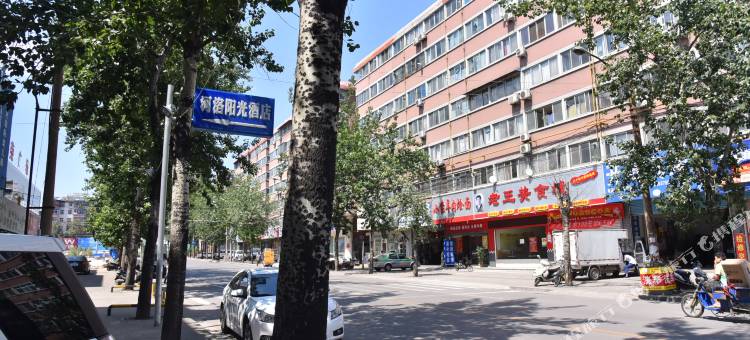 洛阳河洛阳光文化主题酒店图片