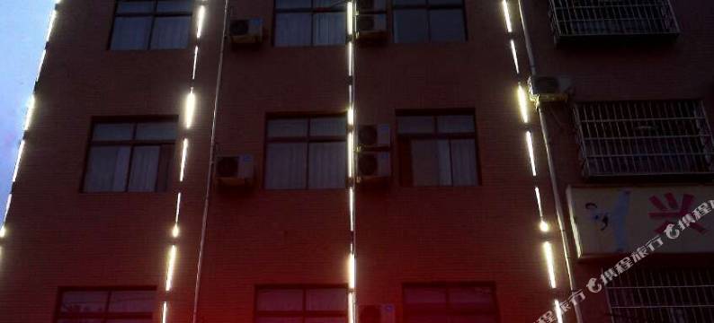 周至嘉华商务酒店图片