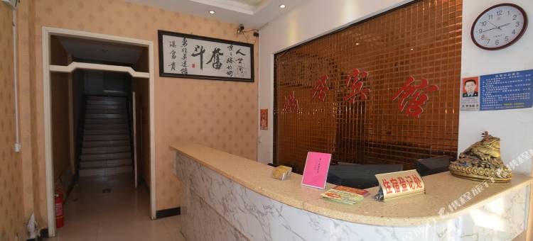 新郑蜗居宾馆(宝相寺步行街升达大学店)图片