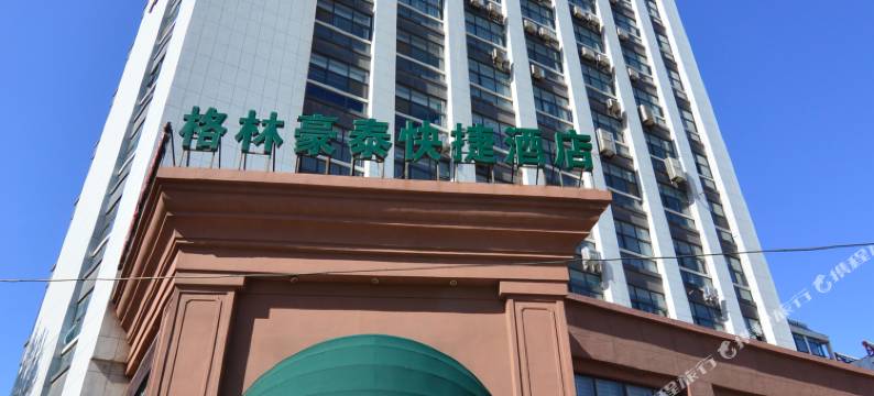 格林豪泰快捷酒店(胶州福州南路宝龙城市广场店)图片