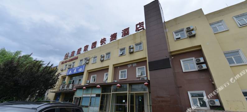 北京鑫盛家园快捷酒店图片