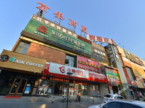 蓝景丽家(大钟寺店)