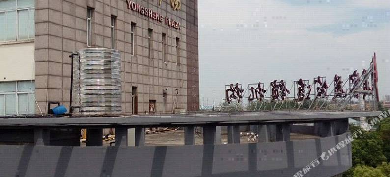 昆山昆江宾馆图片