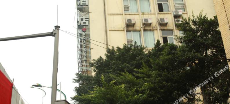 嘉远时尚酒店(南充南光香江国际1227广场大润发店)图片