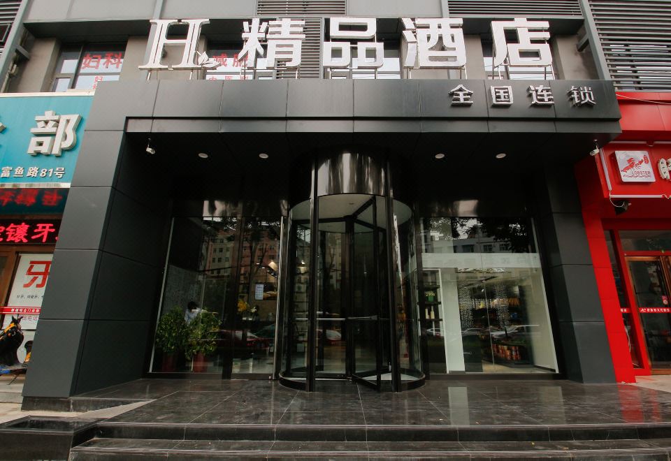 酒店外观