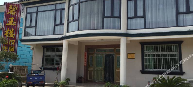 宜兴碧玉楼农家乐图片