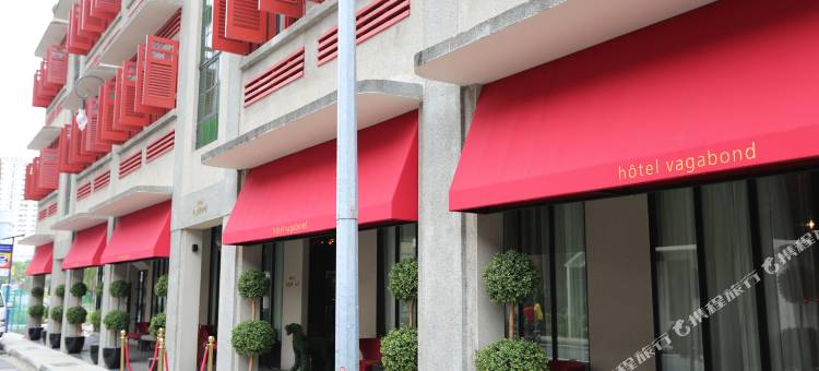 新加坡流浪者俱乐部酒店，臻品之选(The Vagabond Club A Tribute Portfolio Hotel Singapore)图片