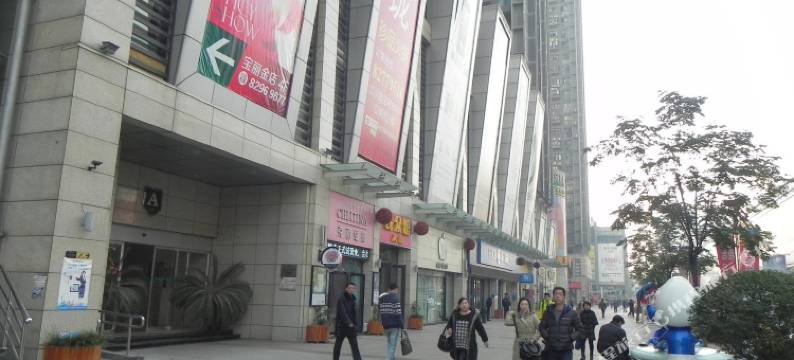 回家酒店式公寓(武汉江汉路地铁站店)图片