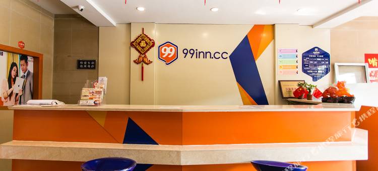 99旅馆连锁(常熟方塔园八佰伴店)图片