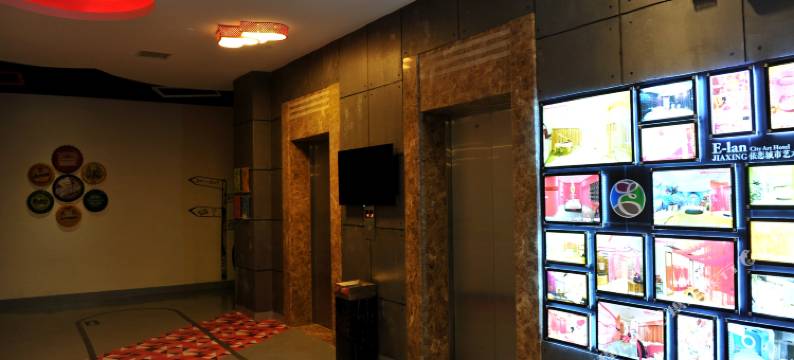 嘉兴依恋城市艺术酒店图片