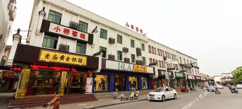 苏州小桥客栈图片