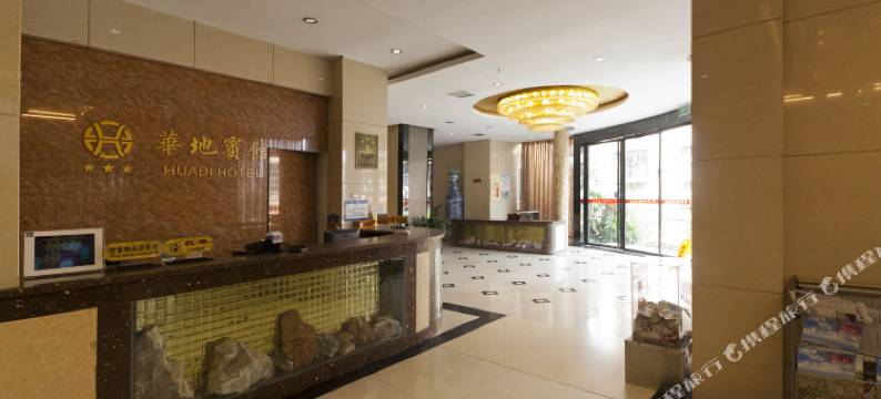 株洲华地宾馆图片
