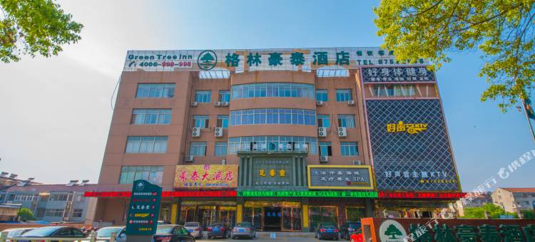 格林豪泰(泰兴文昌路店)图片