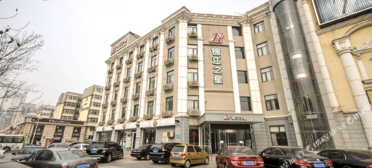 锦江之星(廊坊步行街店)图片
