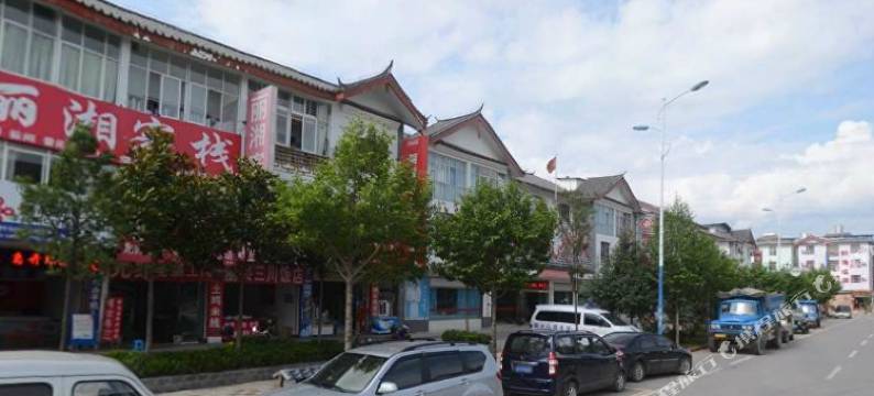 丽江客来祥酒店图片