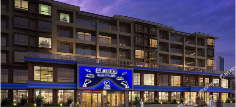 温州蓝港海洋主题宾馆图片