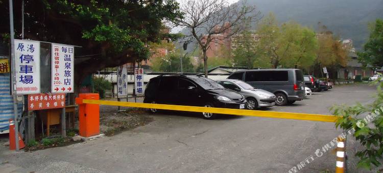 宜兰每日温泉旅店图片