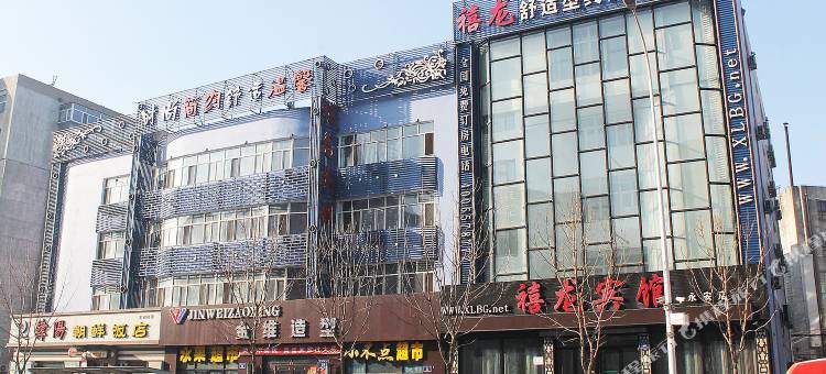 禧德龙宾馆图片