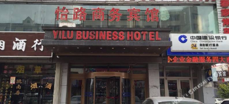 靖宇怡路商务宾馆图片