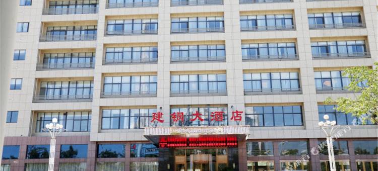 潜山建钢大酒店图片
