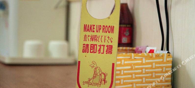 焦作宝丽祥快捷酒店图片