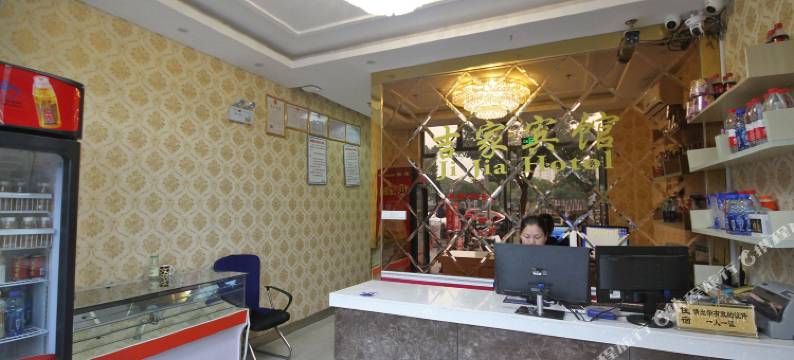 昆山吉家宾馆图片