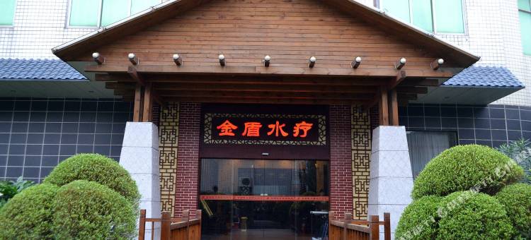阳江金盾假日酒店(东汇城店)图片