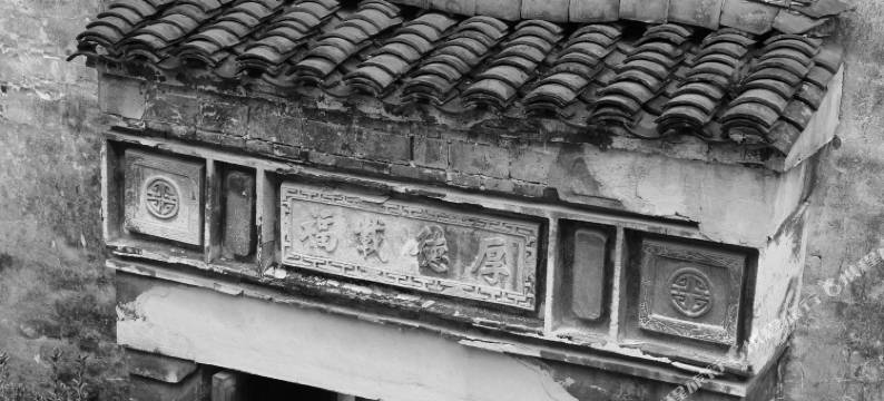 乌镇肆景别院图片