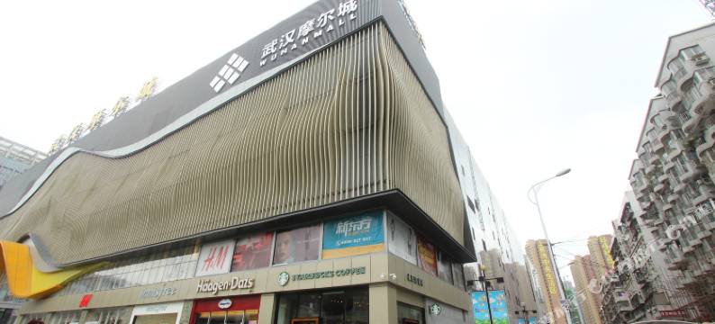 汉沙宾馆(武汉摩尔城王家湾地铁站店)图片