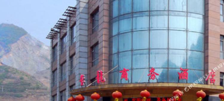 辽宁玺龙商务酒店图片