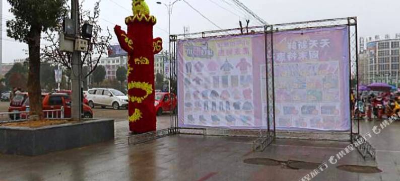 固始路客城市驿站图片