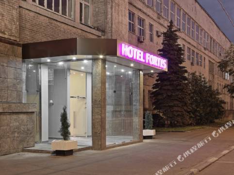 莫斯科杜布羅夫卡富通酒店