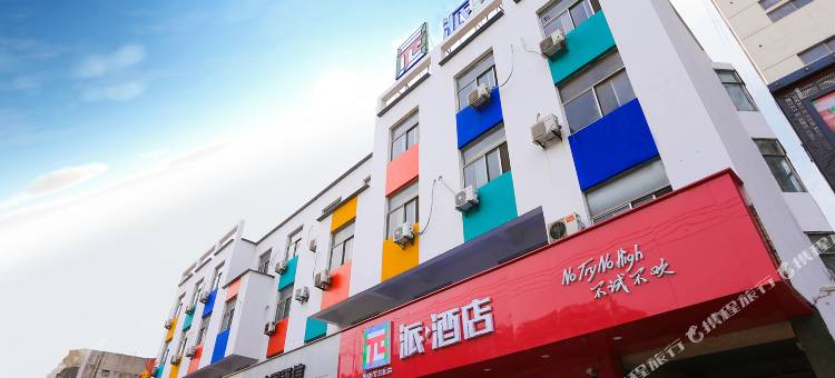 丰县亿客隆酒店图片