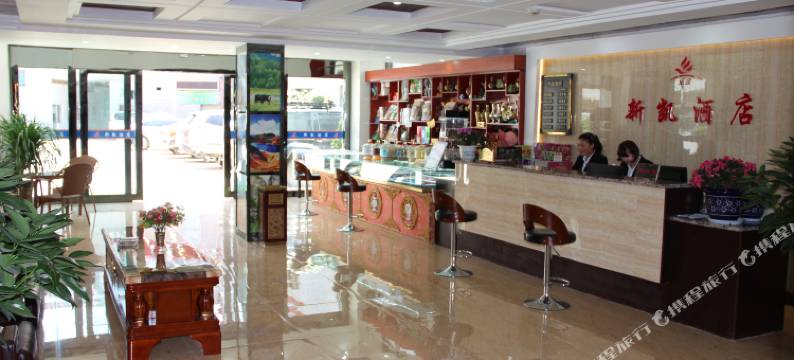拉萨新凯酒店图片