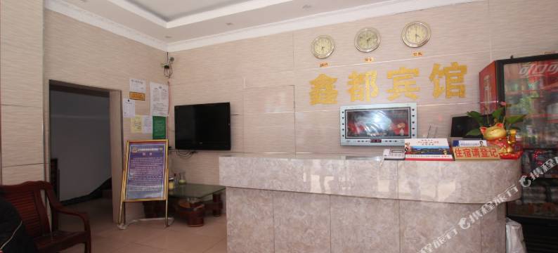 灵川鑫都宾馆图片