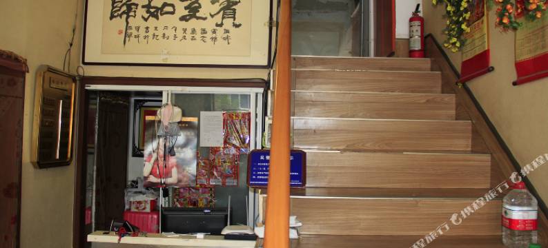 单县西城宾馆图片