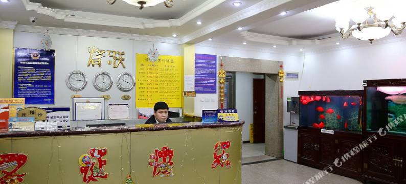 北京烽联宾馆(同仁医院崇文门地铁站店)图片