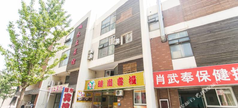 昆山同城168时尚客栈图片