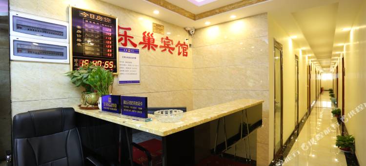 乐巢宾馆(长沙火车站高桥大市场店)图片