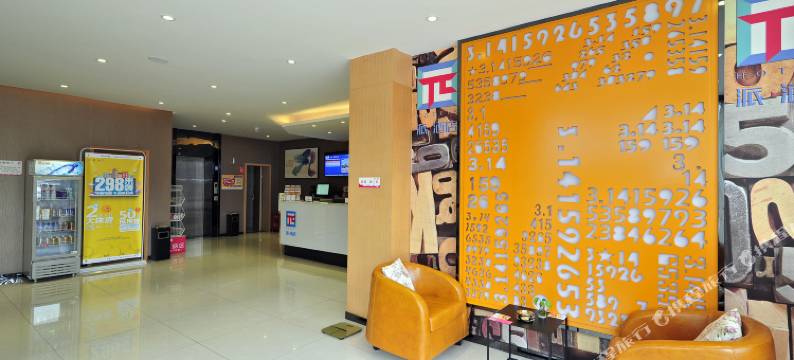 D派酒店(贵阳金关店)图片