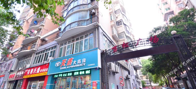 武汉万松园民宿图片