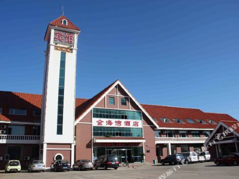 您的位置: 首页 酒店预订 葫芦岛酒店 > 葫芦岛金海湾酒店logo