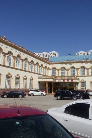 保定康乐宫酒店图片