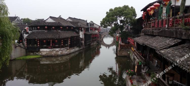 西塘古云轩庭院酒店图片