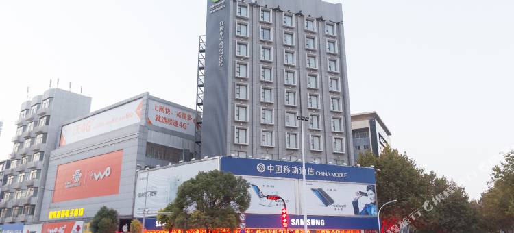 徐州绿湾假日酒店(苏宁广场火车站店)图片