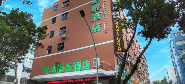 格林豪泰酒店(珠海明珠站山姆会员店)图片