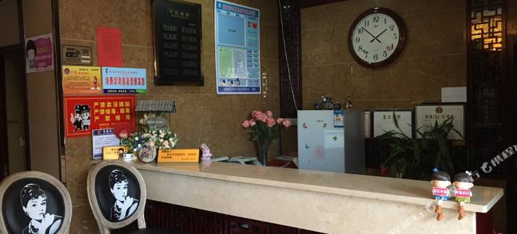 武山新华宾馆图片