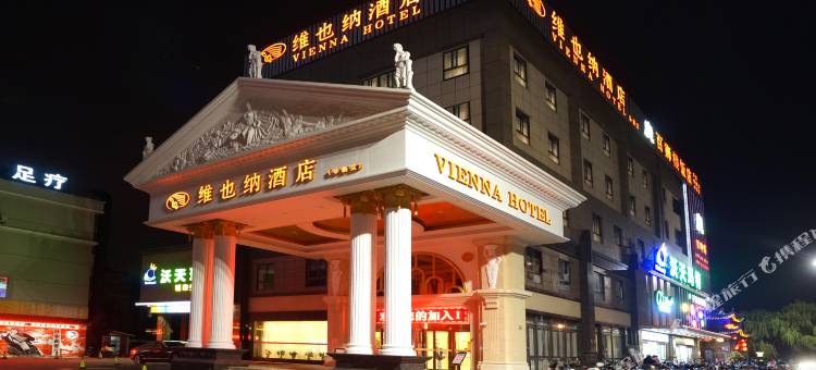 维也纳酒店(上海虹桥枢纽华新店)图片