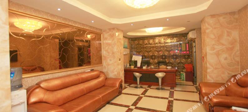 重庆君凯苑商务酒店图片