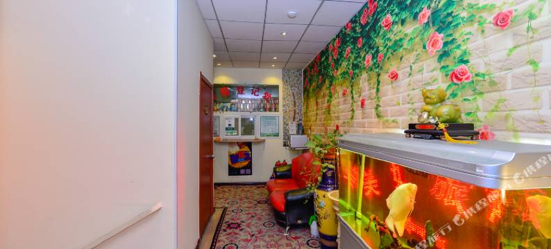 天津美好招待所图片